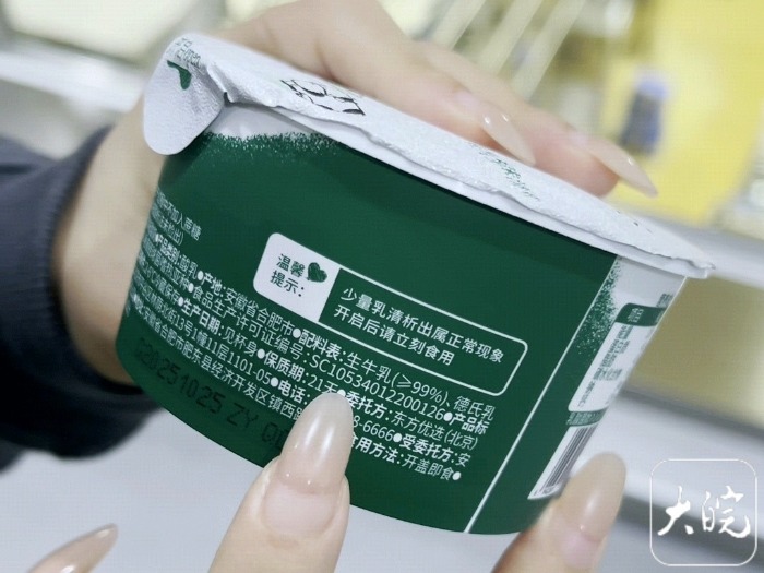 配料表越“簡單”食品越健康？記者實探合肥一酸奶工廠，揭秘“防腐管道”背后的真相
