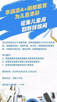 涂料專業術語與招生輔助服務概覽