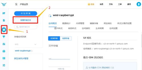 樹莓派定時上傳文件到服務器,05 樹莓派圖片定時上傳到服務器