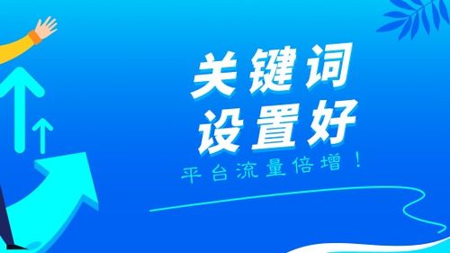 汕頭益佳軟件 以卓越產品與服務，賦能電商發展與招生輔助