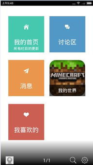 寒域APP工廠與嗨客手機軟件站 一站式招生輔助軟件服務(wù)指南